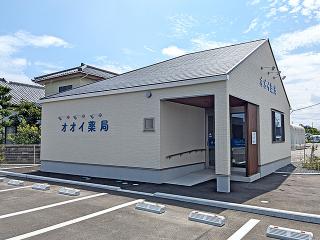 オオイ薬局 青南町店